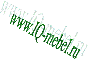 www.IQ-mebel.ru